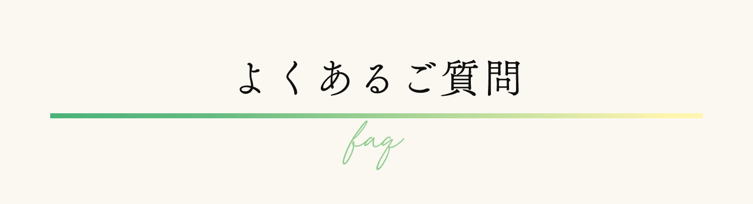 歴旅婚