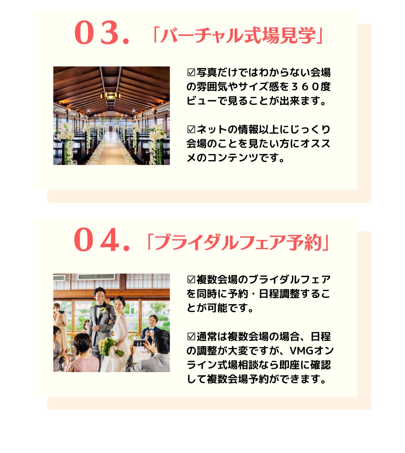 関西を代表する人気結婚式場-2