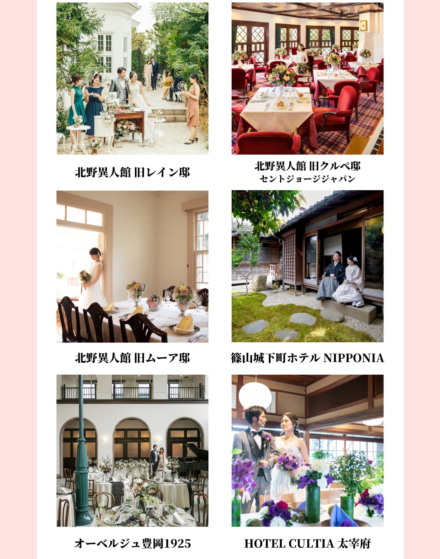 結婚式準備セミナー・予算相談セミナー