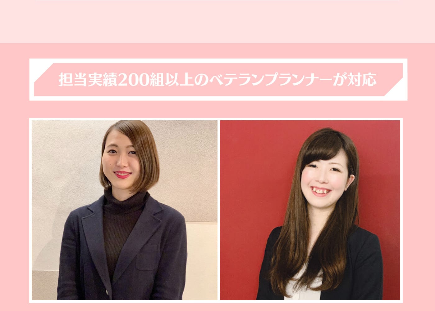 かぞく婚個別相談・結婚式場相談