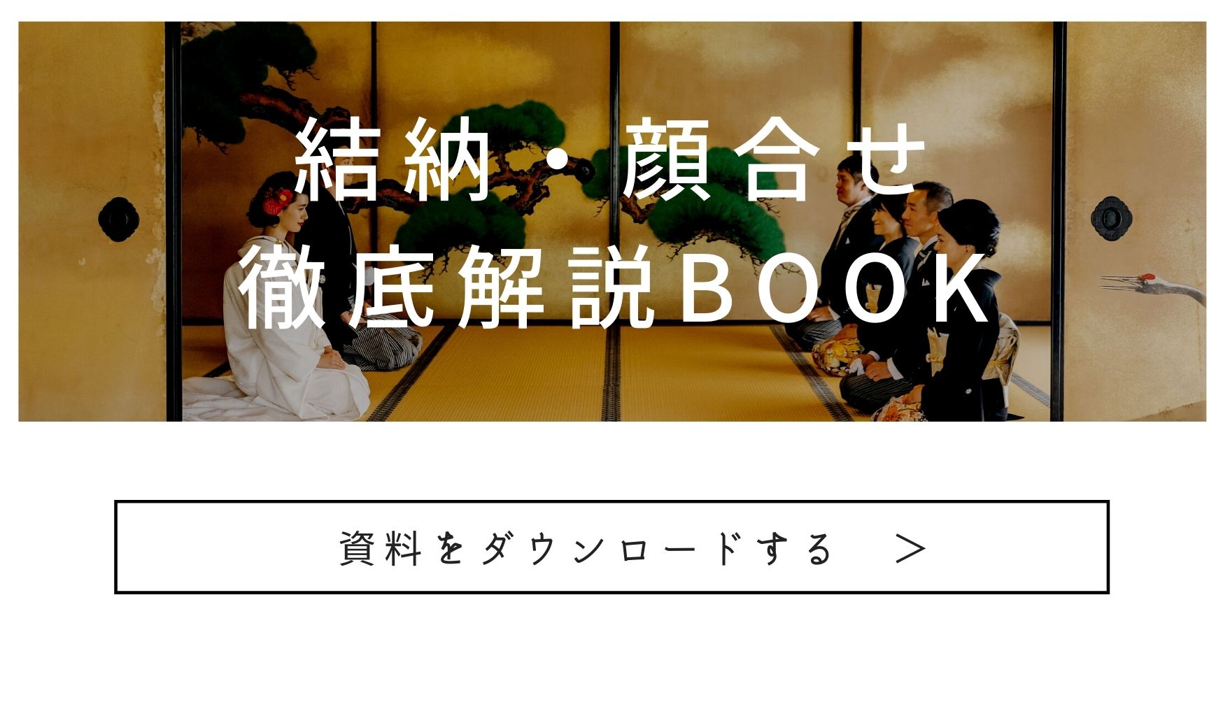 コロナ禍で入籍する時のポイント 今できる新しい入籍の報告 コロナ禍で入籍する時のポイント 今できる新しい入籍の報告