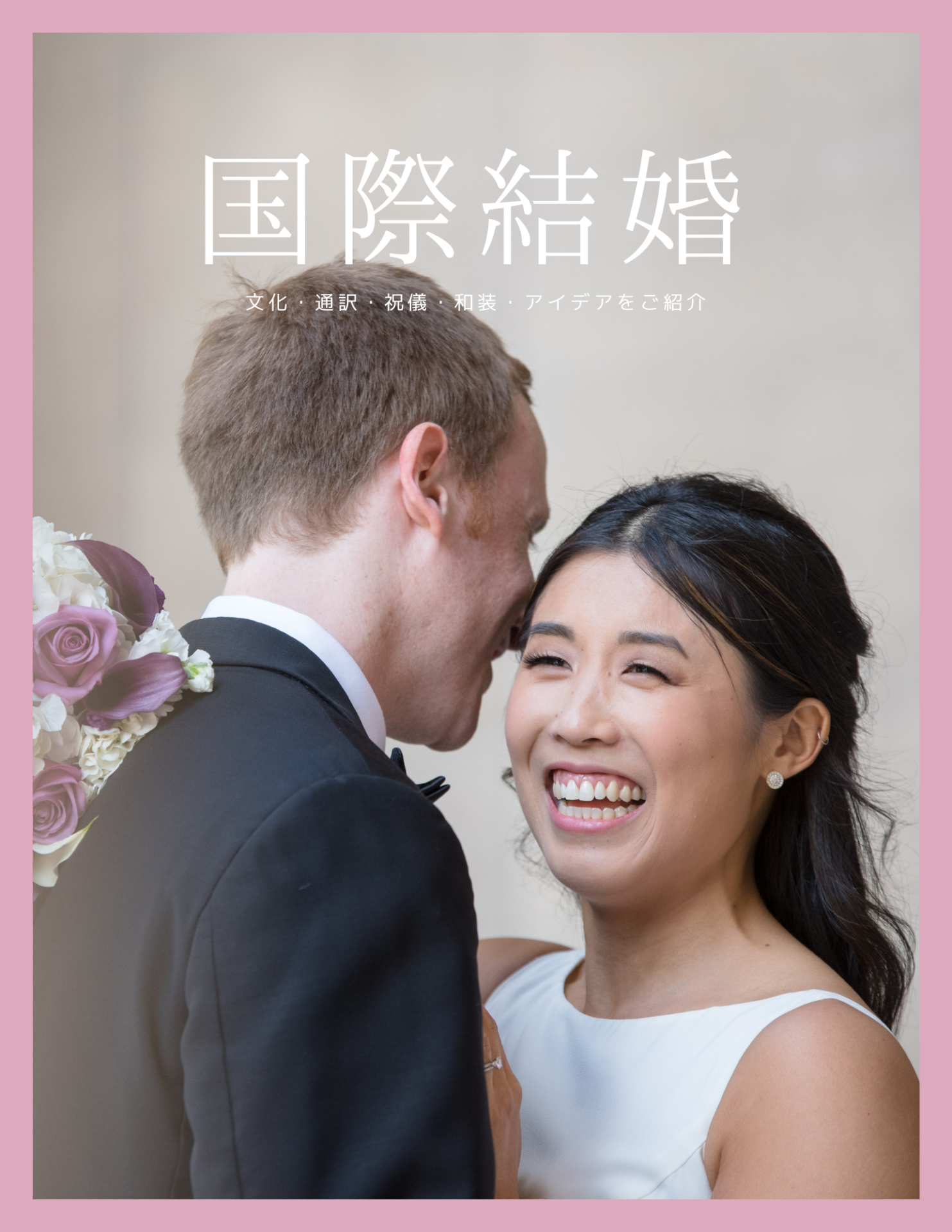 結婚式の準備は喧嘩ばかり 仲直りのアイデアを紹介 Wedding Fes Magagine Value Management Inc 結婚式の準備は喧嘩ばかり 仲直りのアイデアを紹介 Wedding Fes Magagine Value Management Inc