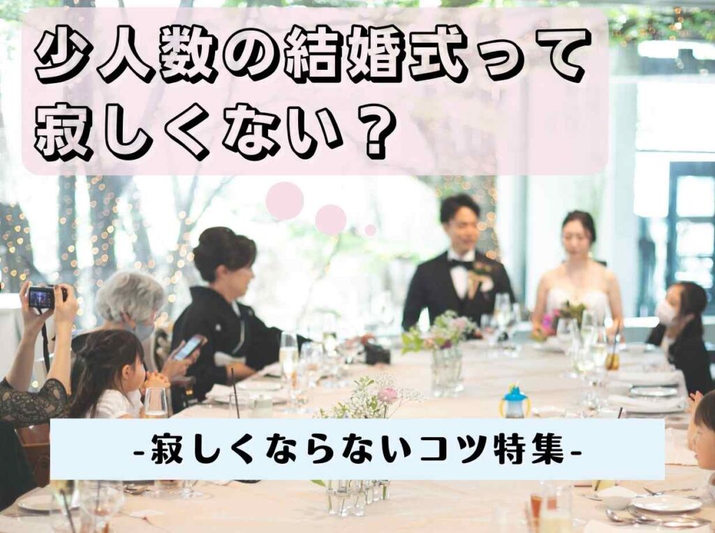 福岡 太宰府で家族婚なら竈門神社 ホテルカルティア太宰府がおすすめ