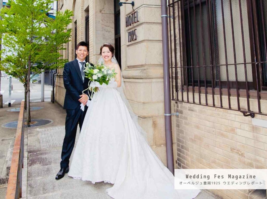 オーベルジュ豊岡1925の結婚式|事前のウエディングイメージ