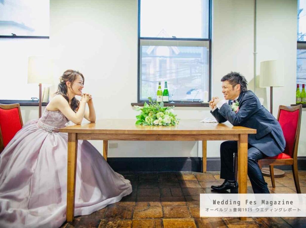 オーベルジュ豊岡1925で結婚式をした卒花嫁から、プレ花嫁にひとこと