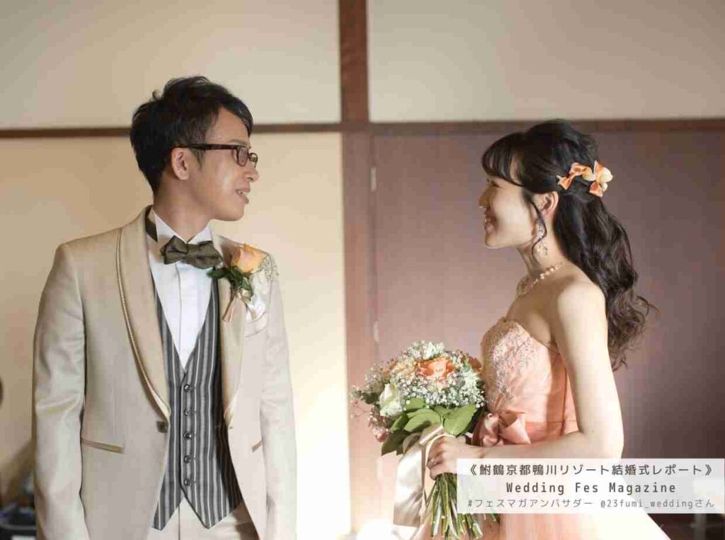鮒鶴京都鴨川リゾートの結婚式&京都の式場探しレポート|式場探しの情報収集方法