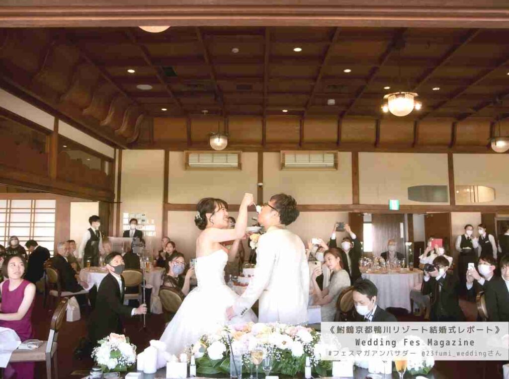 鮒鶴京都鴨川リゾートの結婚式&京都の式場探しレポート|京都の式場見学レポート