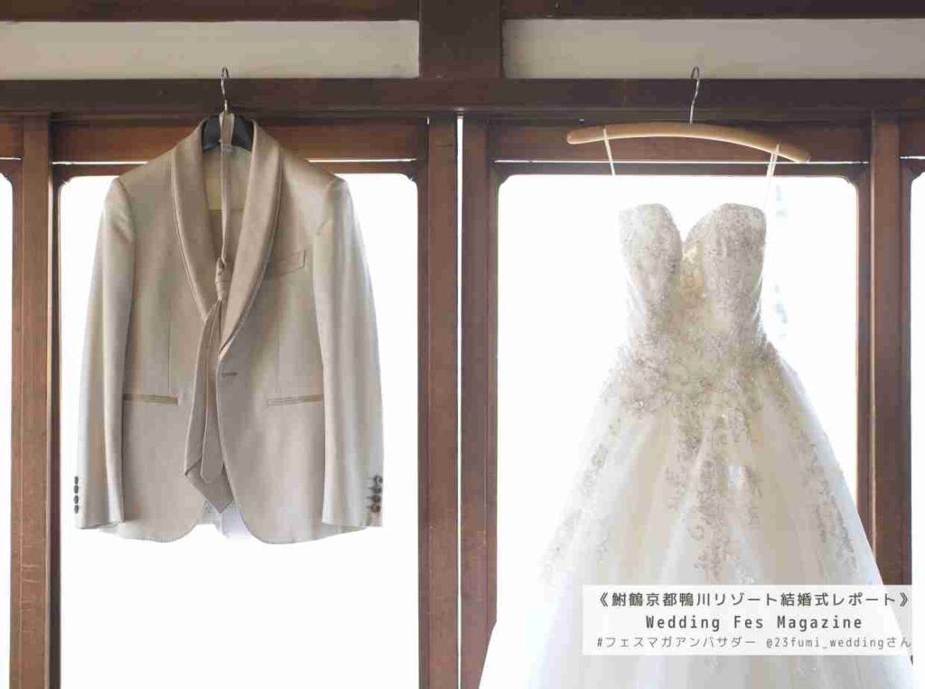 鮒鶴京都鴨川リゾートの結婚式&京都の式場探しレポート|式場探し前のイメージ