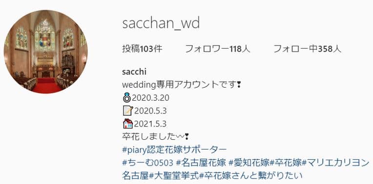 フェスマガアンバサダー@sacchan_wdのInstagramはこちら