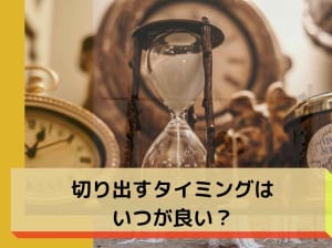 【例文付き】結婚挨拶の切り出し方やNGマナーを徹底解説